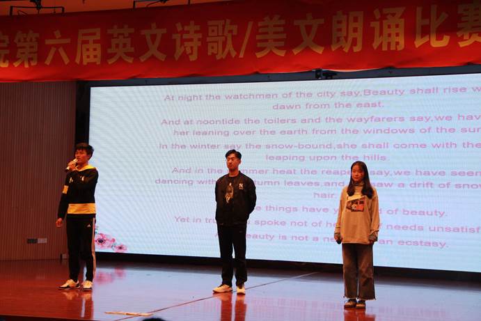 魏华辰、刘宁宁、汪茜子《Beauty》