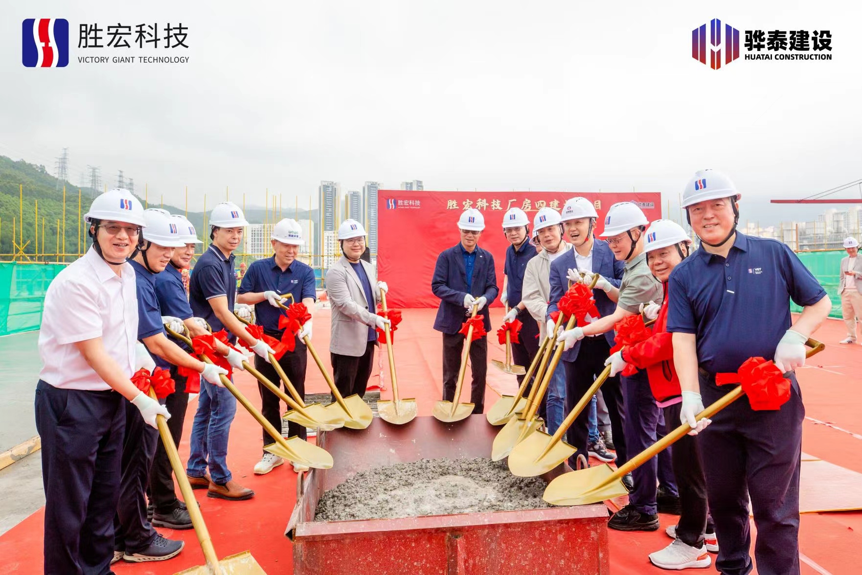 乘势而上 喜封金顶|www91厂房四封顶仪式圆满举行！